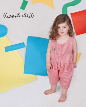 سرهمی تابستانی دخترانه مناسب 1 تا 5 سال