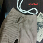 شلوار نخی نسکافه ای